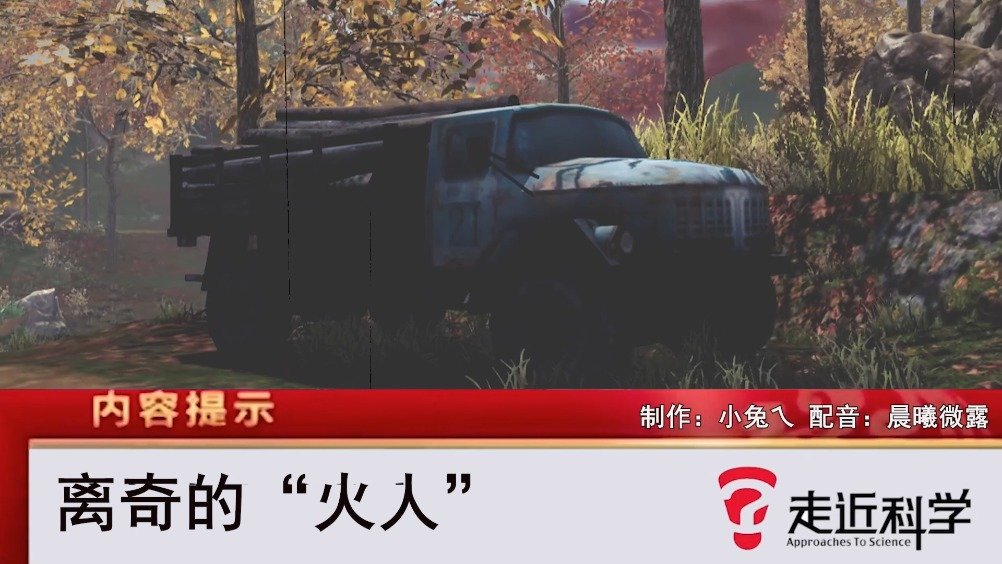 明日之后熔岩来袭